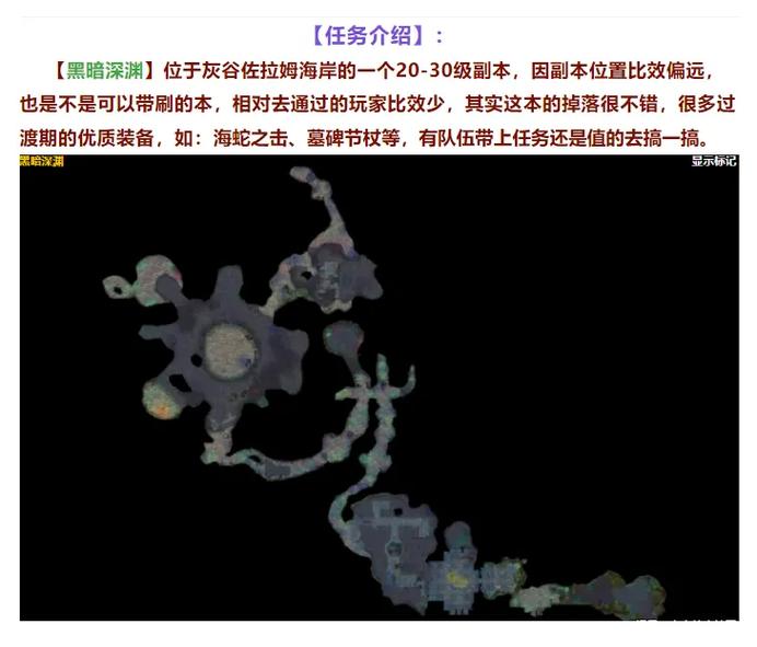 黑暗深渊游戏攻略:新手必备实用指南