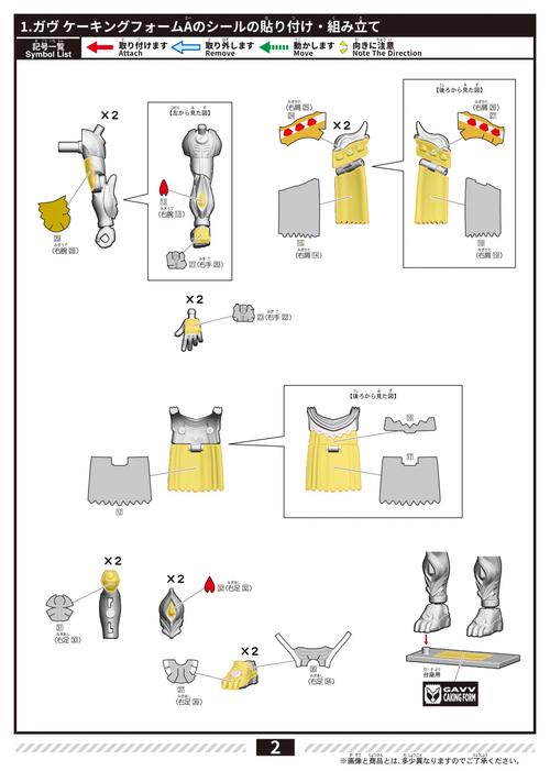 战利品线更新日志教程:详细操作手册与技巧
