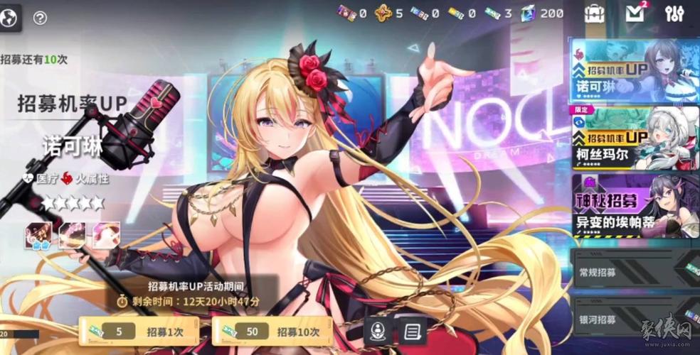 星陨计划最新版本实用教程：新手必看指南