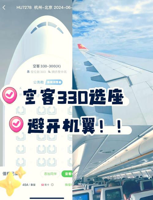 客舱巡游版本大全：全方位实用教程