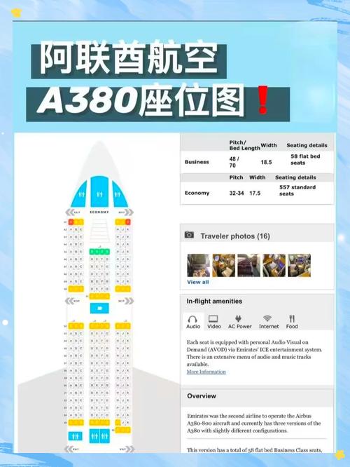 客舱巡游版本大全:全方位实用教程