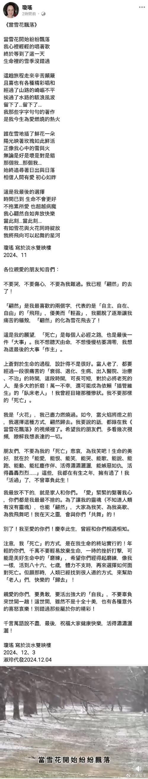 末世情欲更新日志实用教程