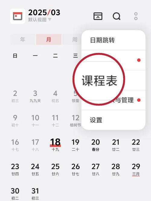 如何找到并下载暑期课程：详细教程