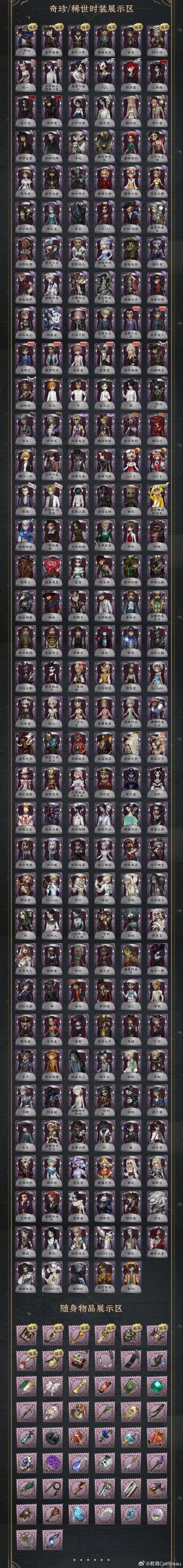 命运之墓版本大全：全面指南与实用教程