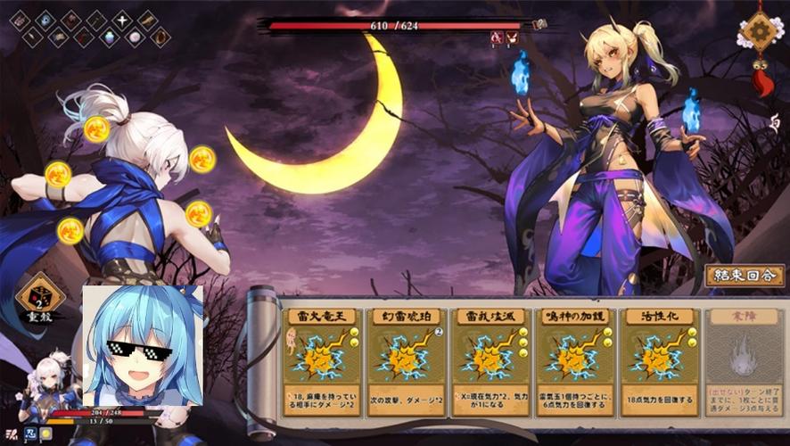 全面解析半妖忍少女版本大全：实用教程与技巧