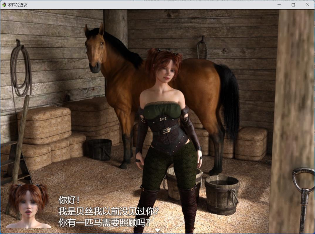 农民的追求最新版本实用教程