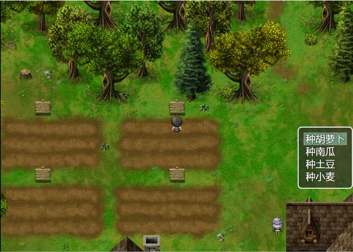 农民的追求最新版本实用教程