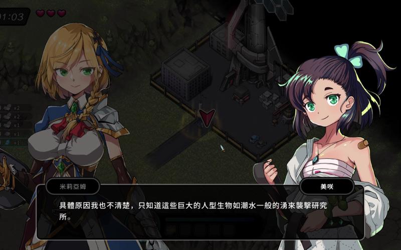 巨人的秘宝安卓汉化详细教程