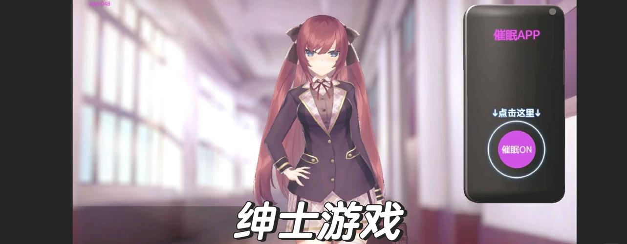 为了当上家主：绅士游戏中的权力与策略分析