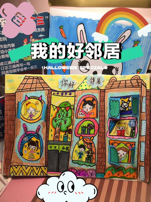 如何获取《我的新邻居》的最新版本?实用教程