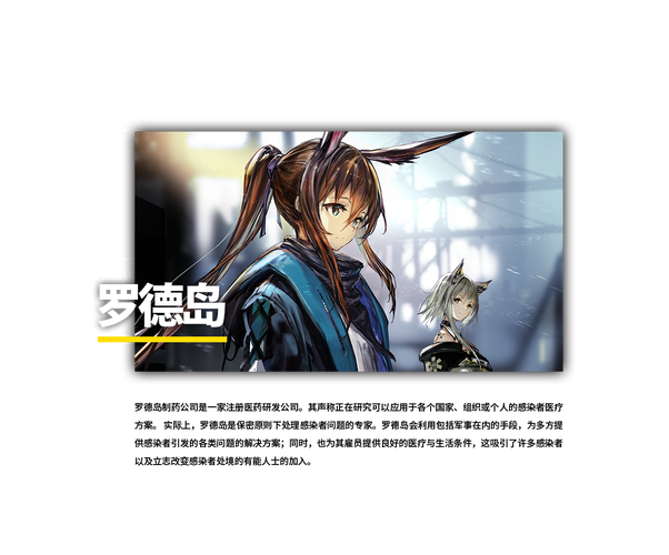 卢德岛安卓：探索游戏的魅力与潜力