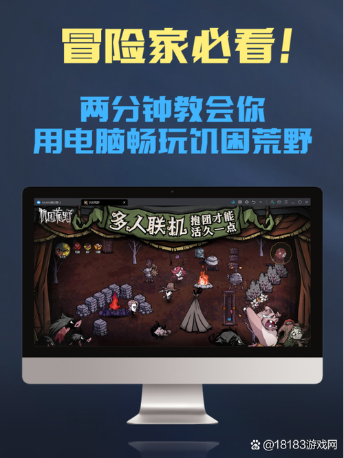 深度解析“饥渴安卓”：绅士游戏市场的又一风口