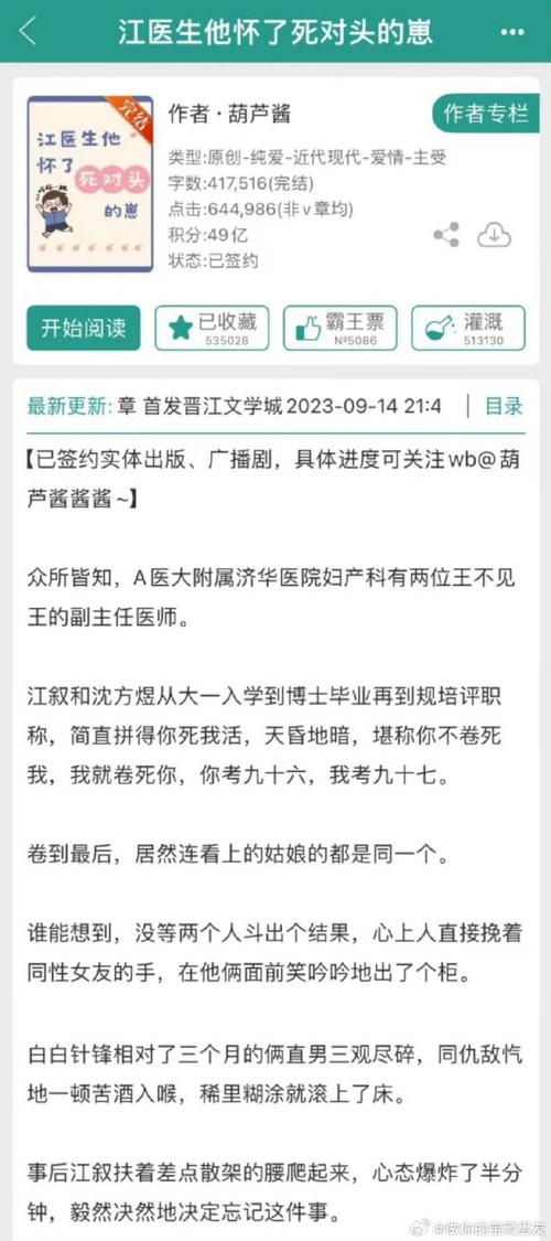 崽儿酱更新地址的深度解析与影响分析