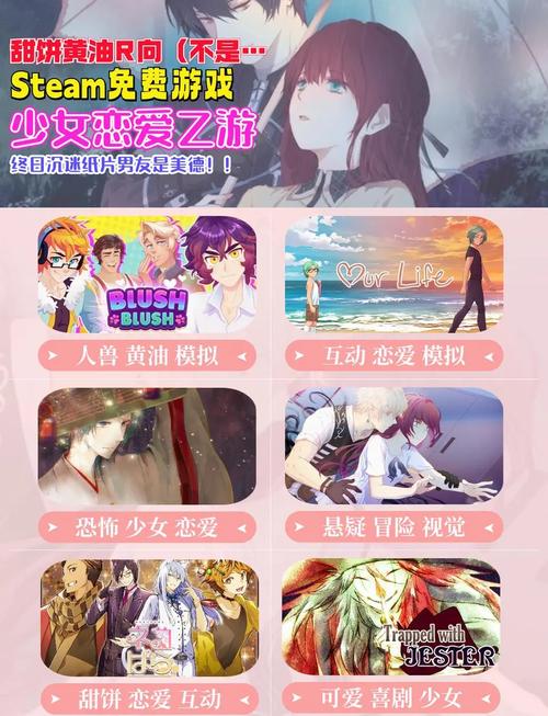 纯洁的爱游戏官网使用教程：新手入门指南