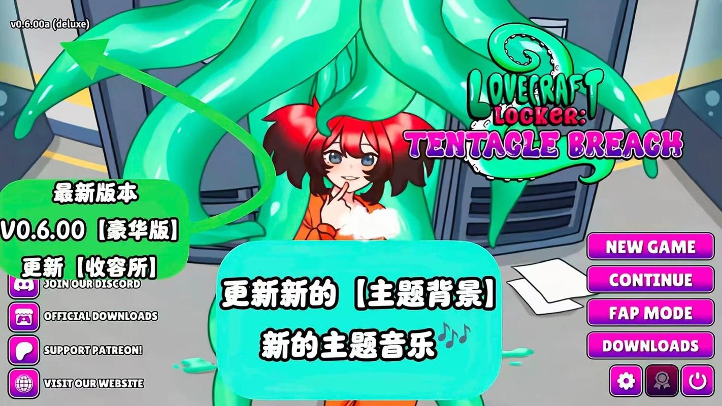 洗脑触手最新版本使用教程：新手必看指南