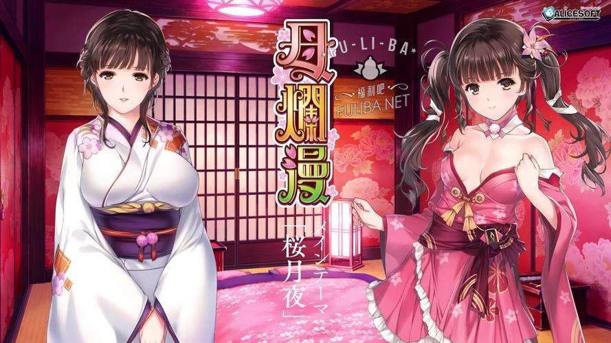 烂漫汉化版下载：深入分析与实用建议