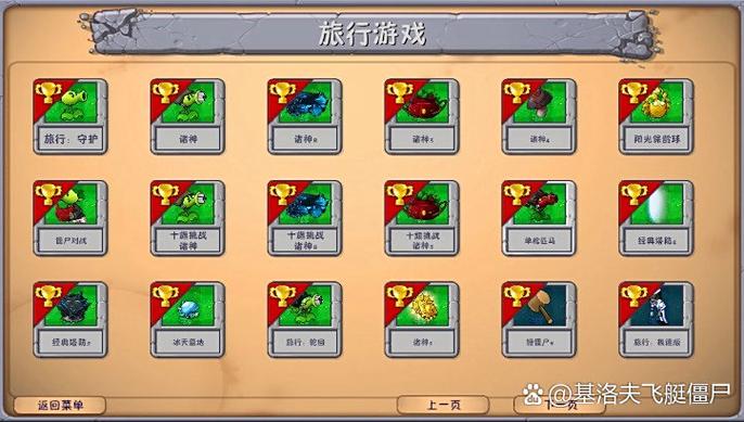 时间旅行游戏下载全攻略：从零开始的实用教程