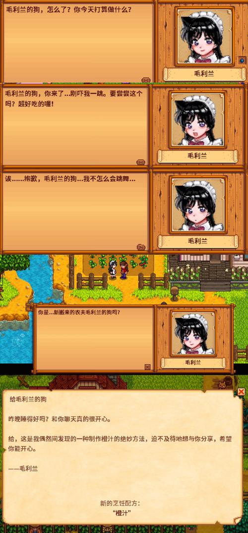 风谷生活游戏攻略：新手必备实用指南