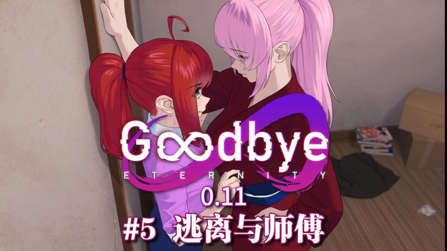 探索二次人生官网：绅士游戏的新兴平台与发展潜力