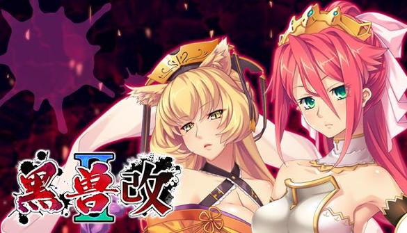 黑兽改在哪下载：深度分析与实用指南