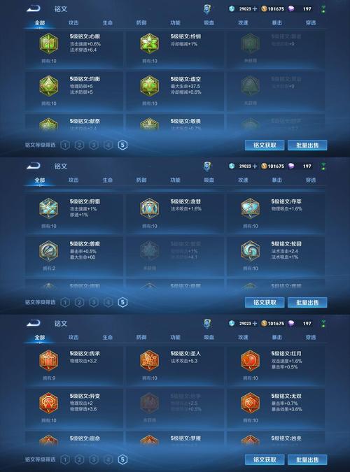 战利品线下载地址实用教程：快速获取游戏资源