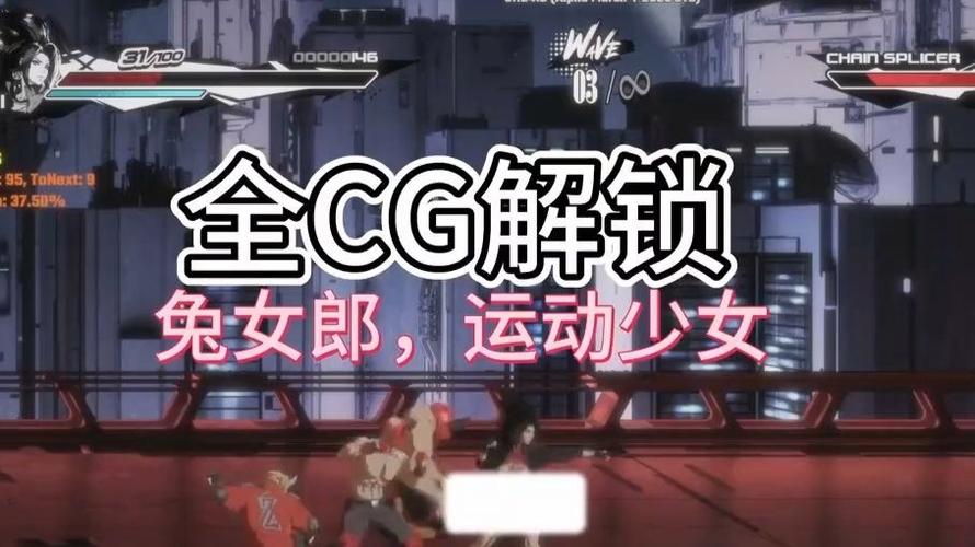 深入解析:真红玛瑙游戏攻略的技巧与策略