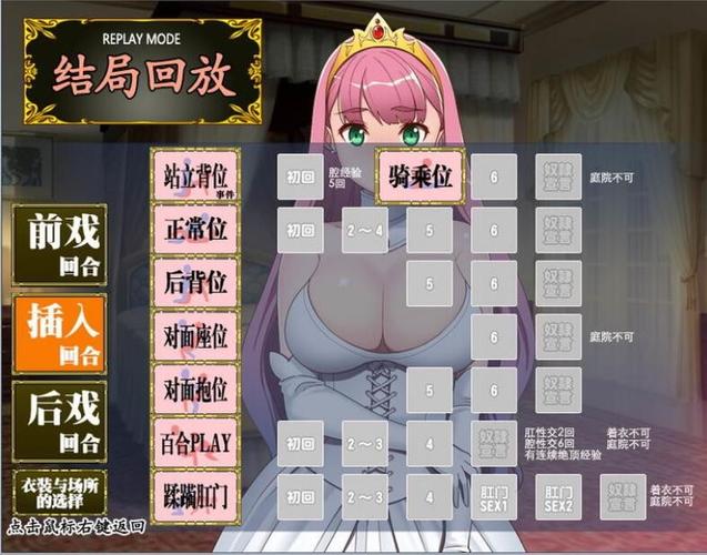 深入探讨监禁女王官网:绅士游戏领域的新兴力量