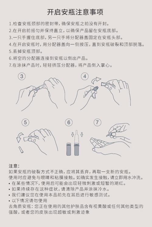 如何有效使用拿非林人官方网站：新手入门教程