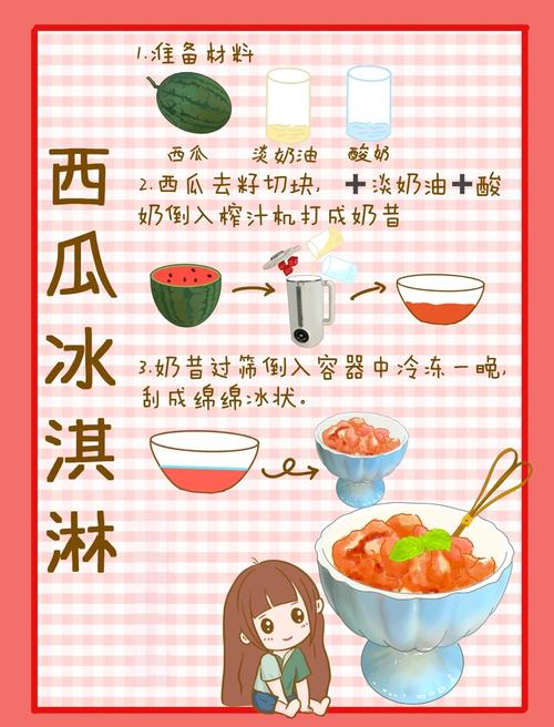 如何获取“甜蜜夏日”游戏的下载地址：实用指南