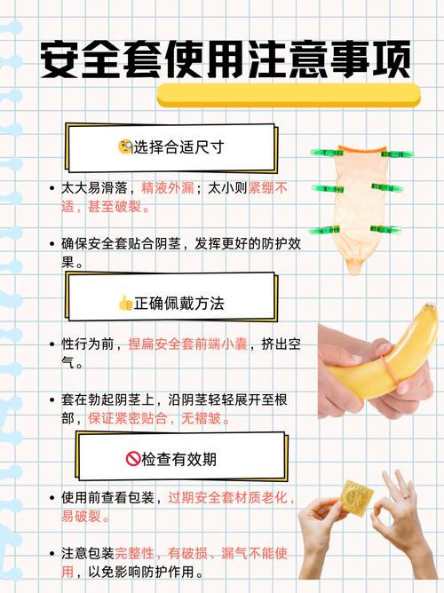如何安全下载成长之物:详尽教程与注意事项