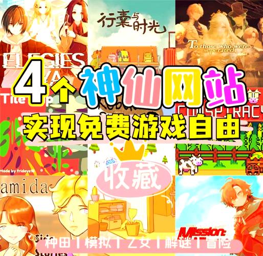 烂漫游戏的下载渠道分析与建议