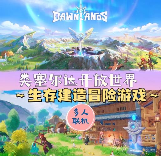 探索黎明之秋官方网站：深度分析与前景展望