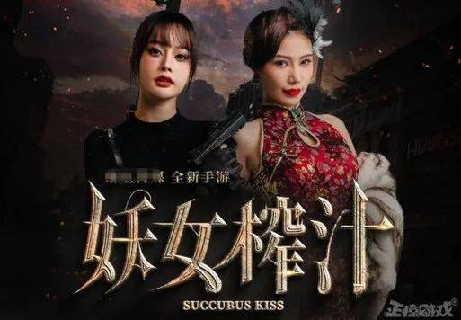 深入探索妖女榨汁官网:绅士游戏背后的魅力与挑战