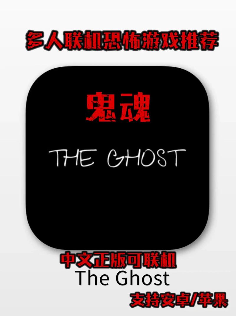 深度解析“抓鬼下载安卓”：绅士游戏的独特魅力与市场潜力
