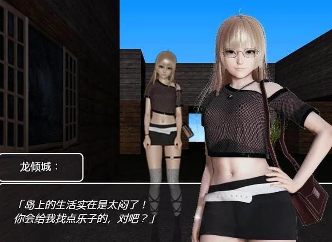 分析《禁忌之岛安卓》:绅士游戏的沉浸体验与市场潜力