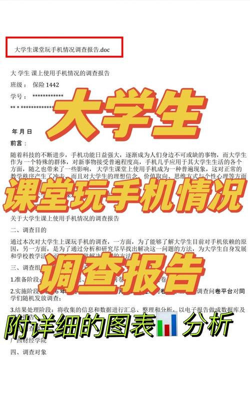 问题大学游戏介绍与实用技巧