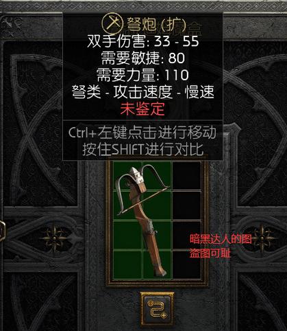 暗黑虎啸游戏入门教程:新手玩家的实用指南