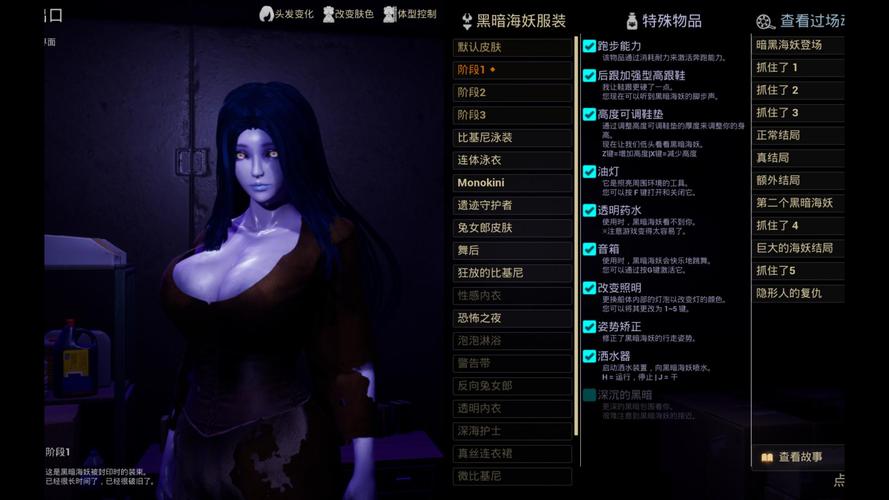 黑暗海妖更新地址获取及安装教程