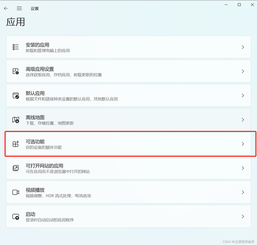 如何在安卓设备上进行审查测试下载的详细教程