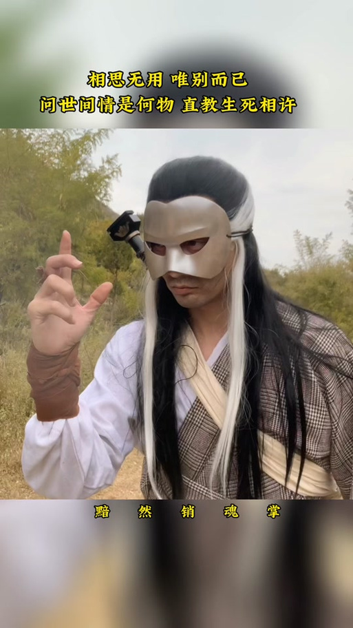 魔改电视剧杨过游戏的详细教程