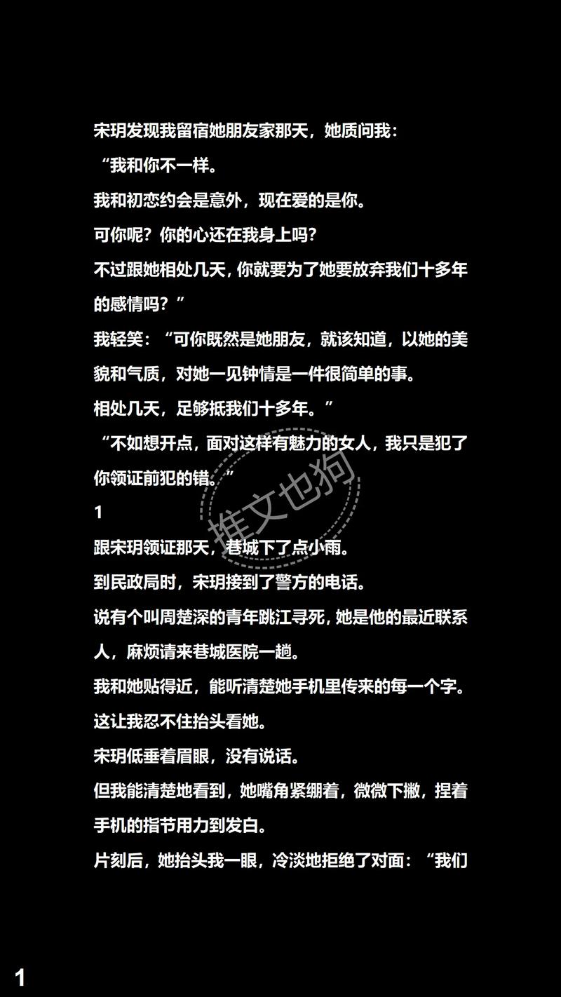 姐破产了更新日志实用教程：全方位攻略与操作步骤