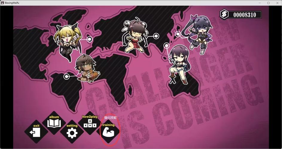 女拳主义官方网站：新兴文化现象的探讨与分析