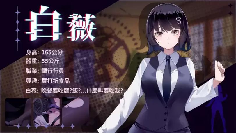 探索谜月旅途：一款引人入胜的冒险策略游戏解析