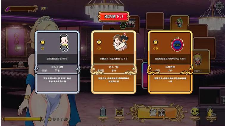 双面夜孃汉化版最新更新内容详解与实用教程