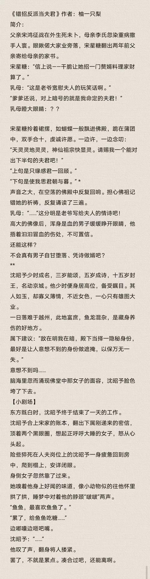 爱的跳跃：深度解析及下载渠道的全景探索