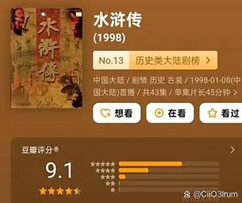 水浒2官方网站：重塑经典的策略与发展