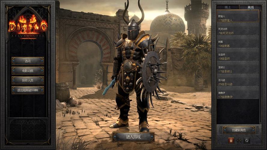 水浒2官方网站：重塑经典的策略与发展