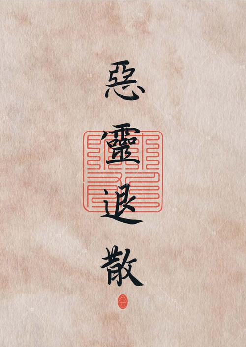 深入分析《恶灵退散》最新版本及其对绅士游戏市场的影响