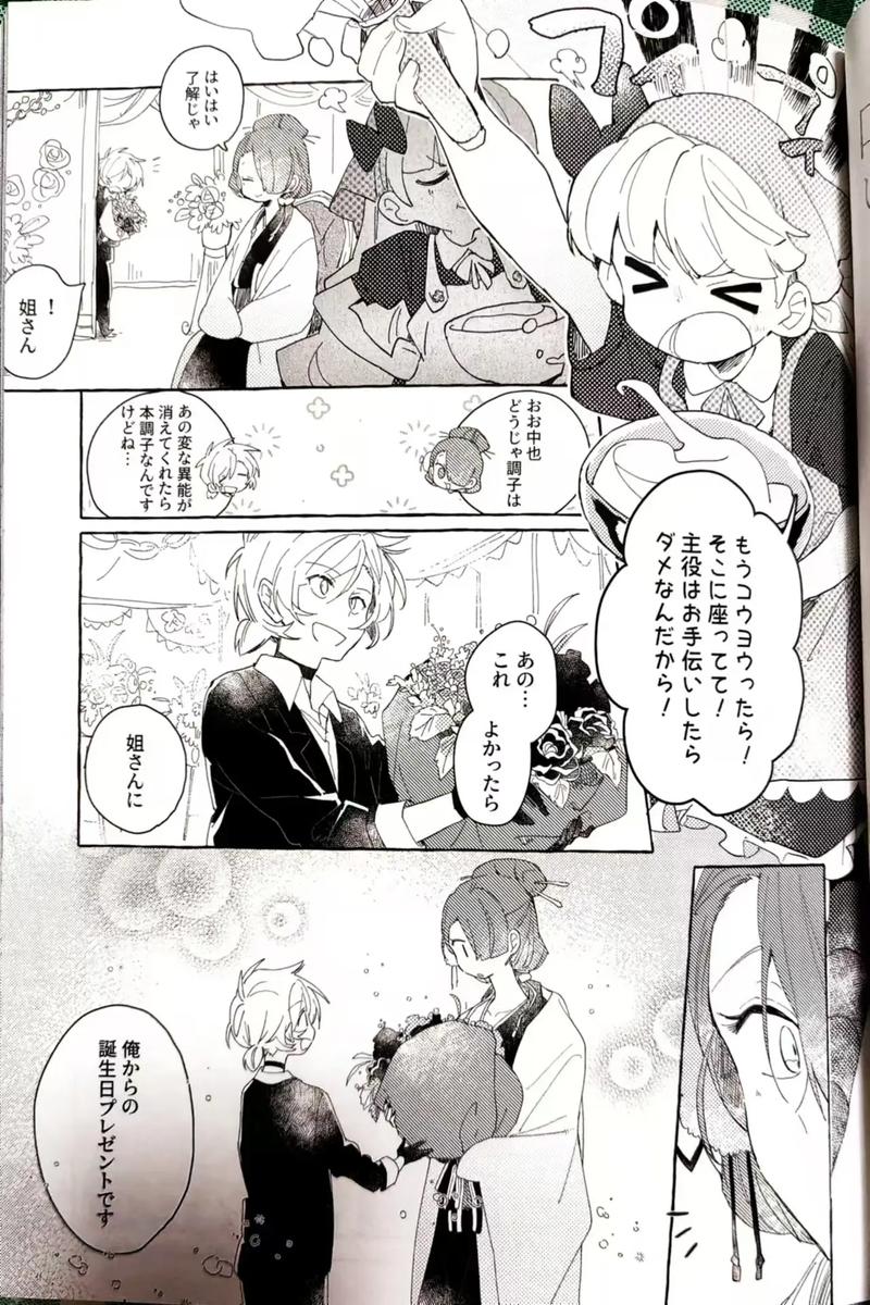 RiNaTest汉化版最新更新内容及操作指南