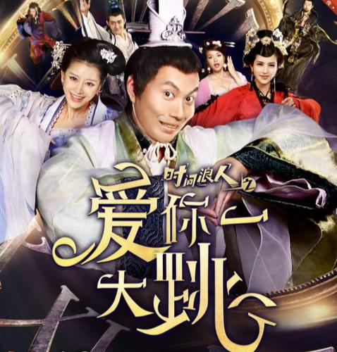 爱的跳跃官方网站：深度解析与市场前景